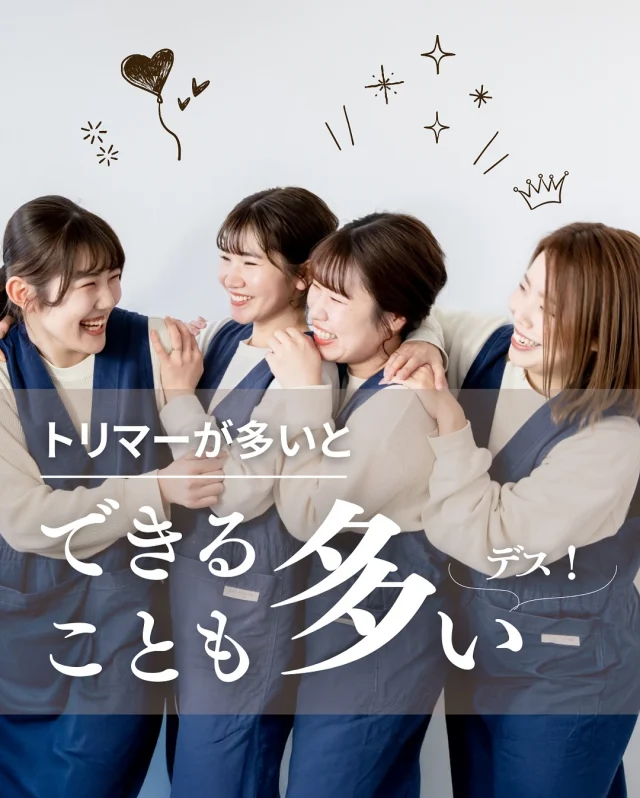 🐶
岡山市のトリミング＆ペットホテル
【ペットサロン フェリーチェ】です🐾
⁡
「こんなことまでお願いできるんですね」
そんなお声をいただく理由のひとつは、スタッフの多さ。
⁡
苦手な施術も無理なくサポートできる体制が整っています。

シニア犬や障がいのある子、いろんな性格・体調のわんちゃんが
それぞれに合ったペースで安心して過ごせるように
⁡
現場で得た気づきをチームで共有し、日々のケアに反映しています。

老犬介護スペシャリストをはじめ
さまざまな資格を持つスタッフも在籍🐶✨
⁡
ドッグラン付きのペットホテルや犬の幼稚園など
多頭のお預かりでもしっかり見守れるのは、
スタッフが多いからこその強みです。
⁡
そして…
実は一番よろこばれているのが【予約の取りやすさ】📅
年中無休で営業しているので、
「急にお願いしたい」「ここじゃないと不安」
というときもご相談いただけます💡
⁡
岡山でトリミング・ペットホテルをお探しの方は
ぜひお気軽にご相談ください🐾

･･─･･─･･─･･─･･─･･─･･─･･

ペットサロン フェリーチェのこだわりは
〝年齢制限のないサロン〟
ワンちゃんやネコちゃんが飼い主様と
1日でも長く過ごせるように
幼い頃から高齢になる時まで通い続けられる
サロンメニューと設備をご用意しています。

詳しくはプロフィールからHPをチェック！
▶︎福浜店 @petsalon_felice 
▶︎ラビータ店 @petsalonfelice_lavita 

･･─･･─･･─･･─･･─･･─･･─･･

最期の時まで寄り添いたい
一生通えるトリミングサロン

ペットサロン フェリーチェ
📍岡山県岡山市南区福浜町2-2
📲086-902-5560
🕐10:00～19:00／年中無休

ペットサロン フェリーチェ ラビータ店
📍岡山県岡山市北区東古松495-1
　 総合ペットショップ ラビータ東古松店内
📲086-803-2171
🕐10:00～19:00／年中無休

#フェリーチェ岡山
#岡山トリミング
#シニア犬トリミング
#岡山ペットホテル
#岡山犬の幼稚園